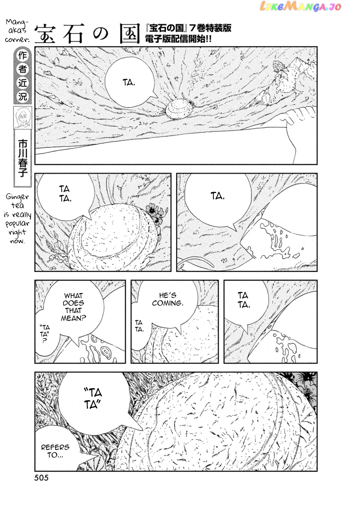 Land of the Lustrous, Chapter 100 image 05